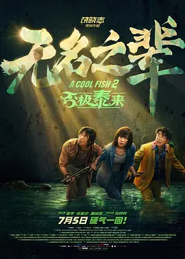 国内精品伊人久久久影视